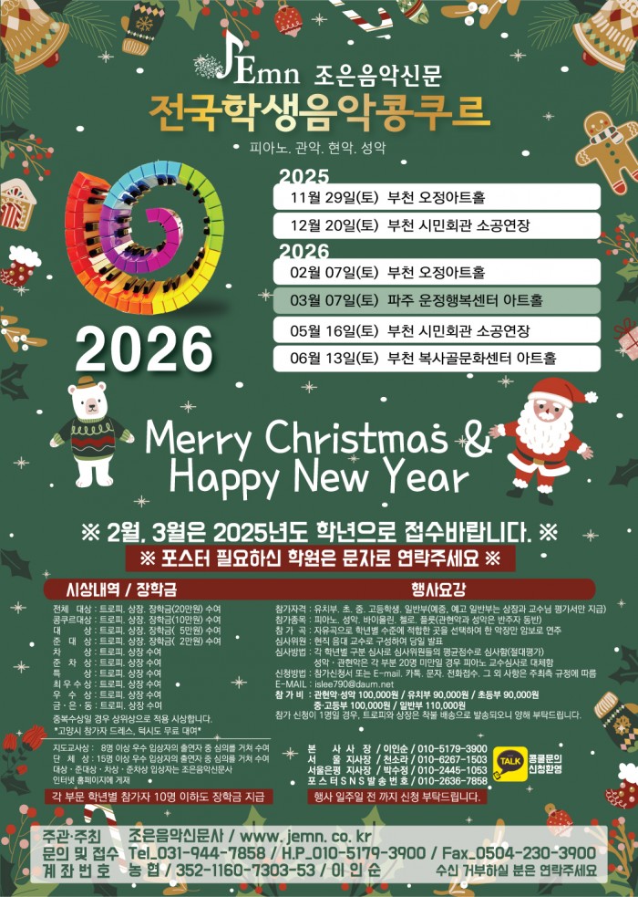 6f302fb160d2dc51e71d8efb36e42313_1763727