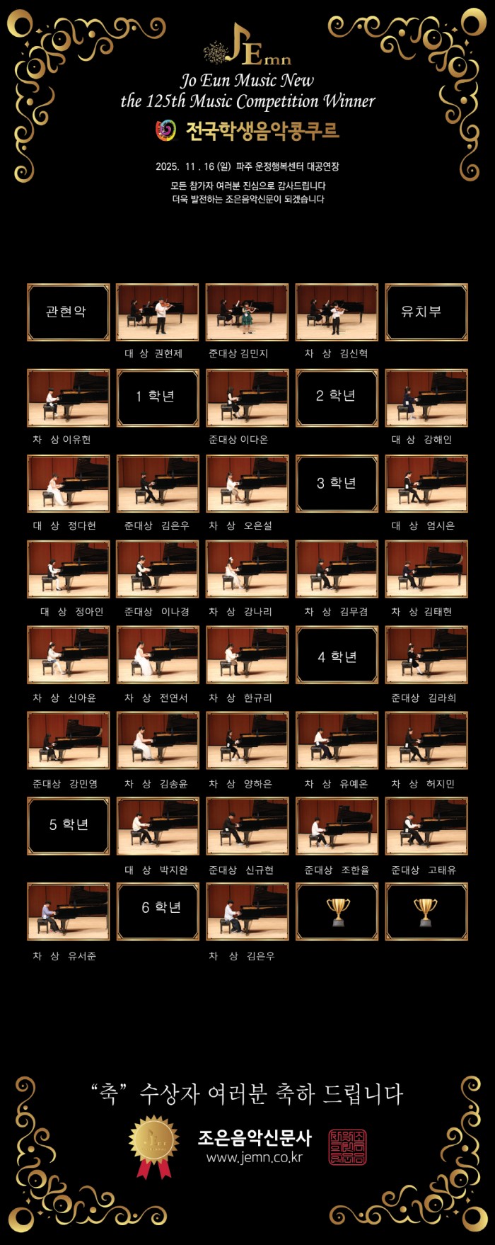 abfb5b93ea0a1036ff2135f0acf51ab4_1764752