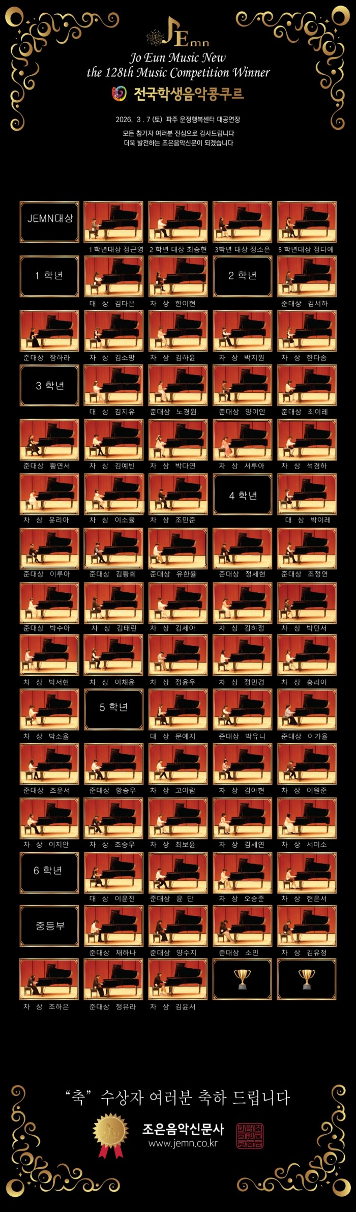 87c44680e42cba228d5d8db38a88cc0e_1774000